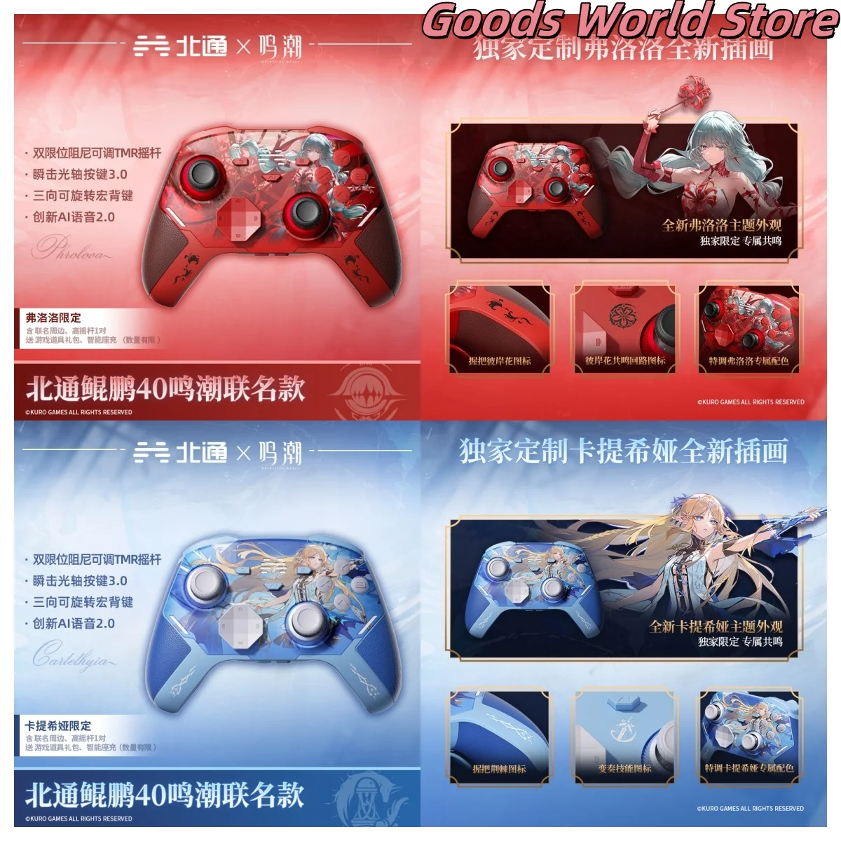 Cartethyia Controller: Der ultimative Gaming- und Cosplay-Partner für Fans von Wuthering Waves