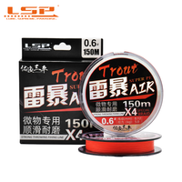 24 LSP Thunderstorm Air 4X PE Fishing Line Braided 4 Strands 150M/50M Multifilament Line Linhas Pesca For Stream