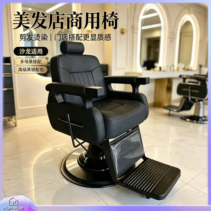 for Cross-border Barber Salon Hairdressing Chair Men's High-end Barber Shop Chair Lifting and Falling Retro Oil Head Barber