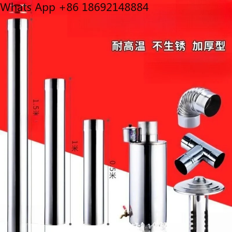 Chimney Pipe for Outdoor Stove Fire Exhaust BBQ Exhaust Farm Flue Hollow Pipe Firewood Stove Tee Pipe