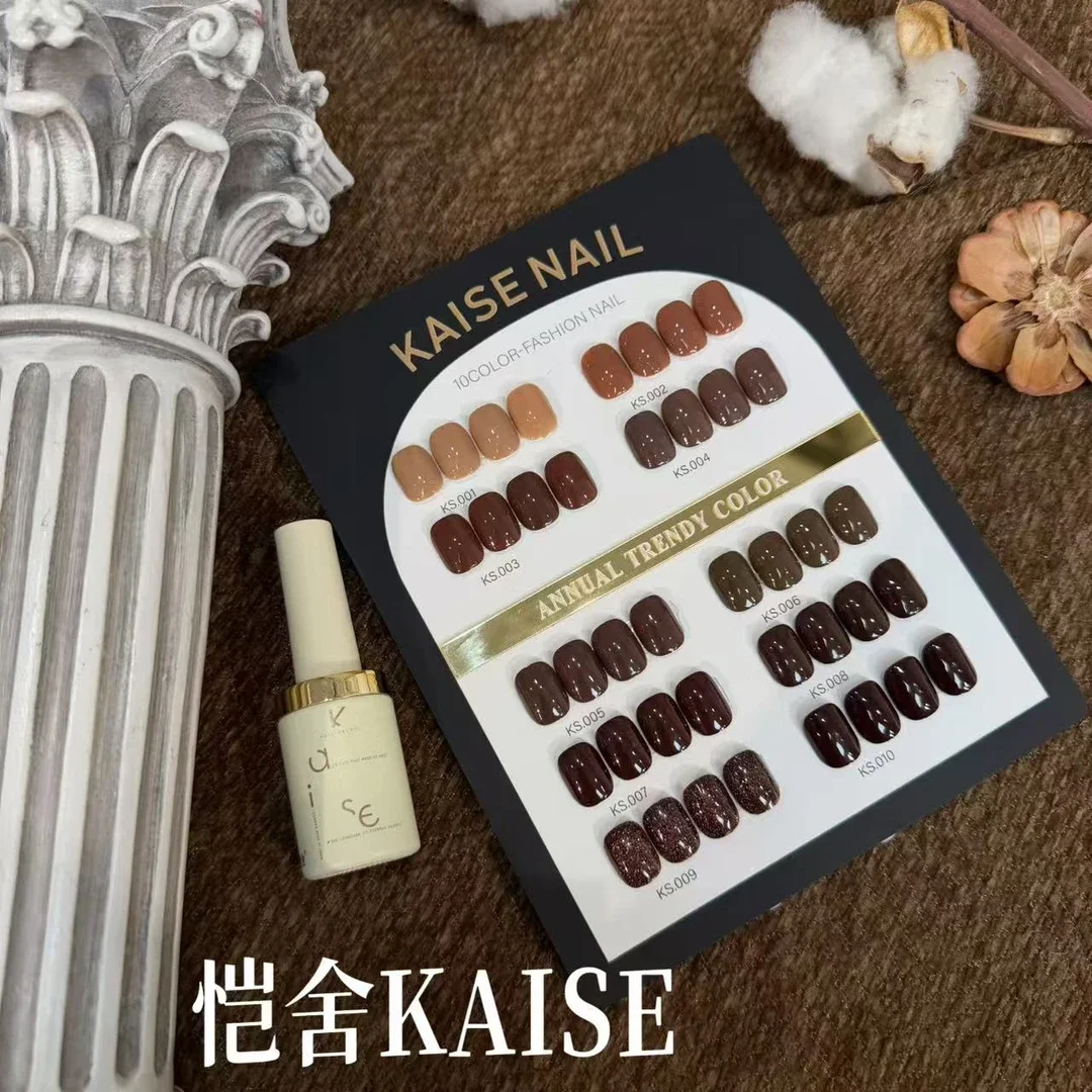 KAISE 2026 New 10 Colors Brown Series Nail Gel Set High Quality Long Lasting Fashion Non-toxic UV Gel for Nail Salon Wholesale