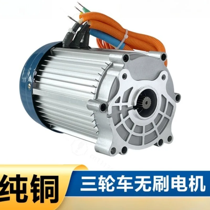 60V 3000W Brushless DC Motor 18‑Tooth High Power For Cargo Sanitation Electric Tricycle Replacement Motor