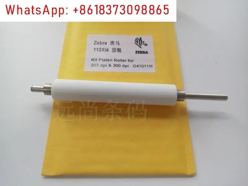 110xi4 110xi3200DPI300DPI printer domestic substitute roller G41011M