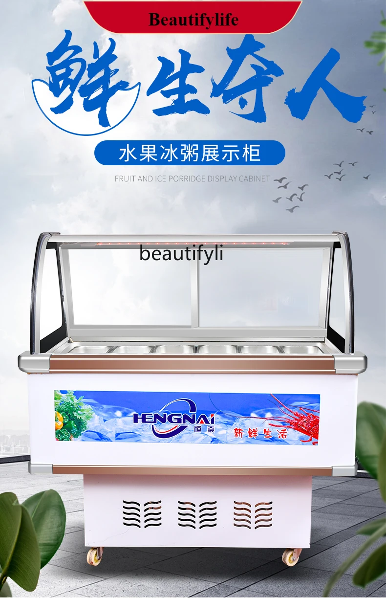 

E132 Hainan Ice Cream Cabinet Fruit Fishing Ching Bo Leung 4Fruit Soup Refrigerated Display Freezer Frosted Blossom Ice Cream Ma