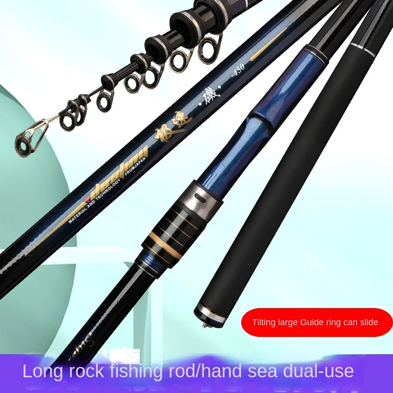 

Long section 19 rock fishing rod, large guide ring, oblique guide eye, slide rod, road slide rod