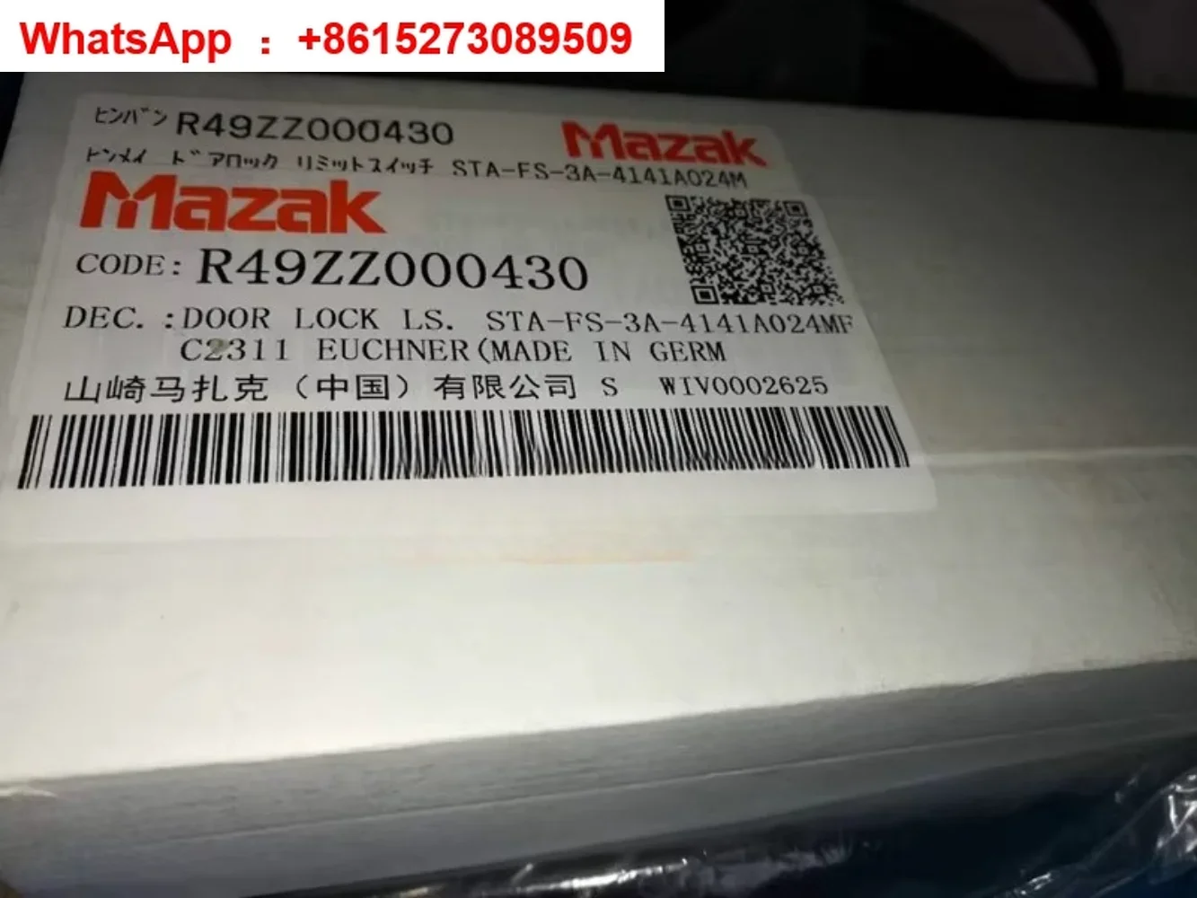 

Замок двери станка R49ZZ 000430 STA-FS-3A-4141A024MFC2311