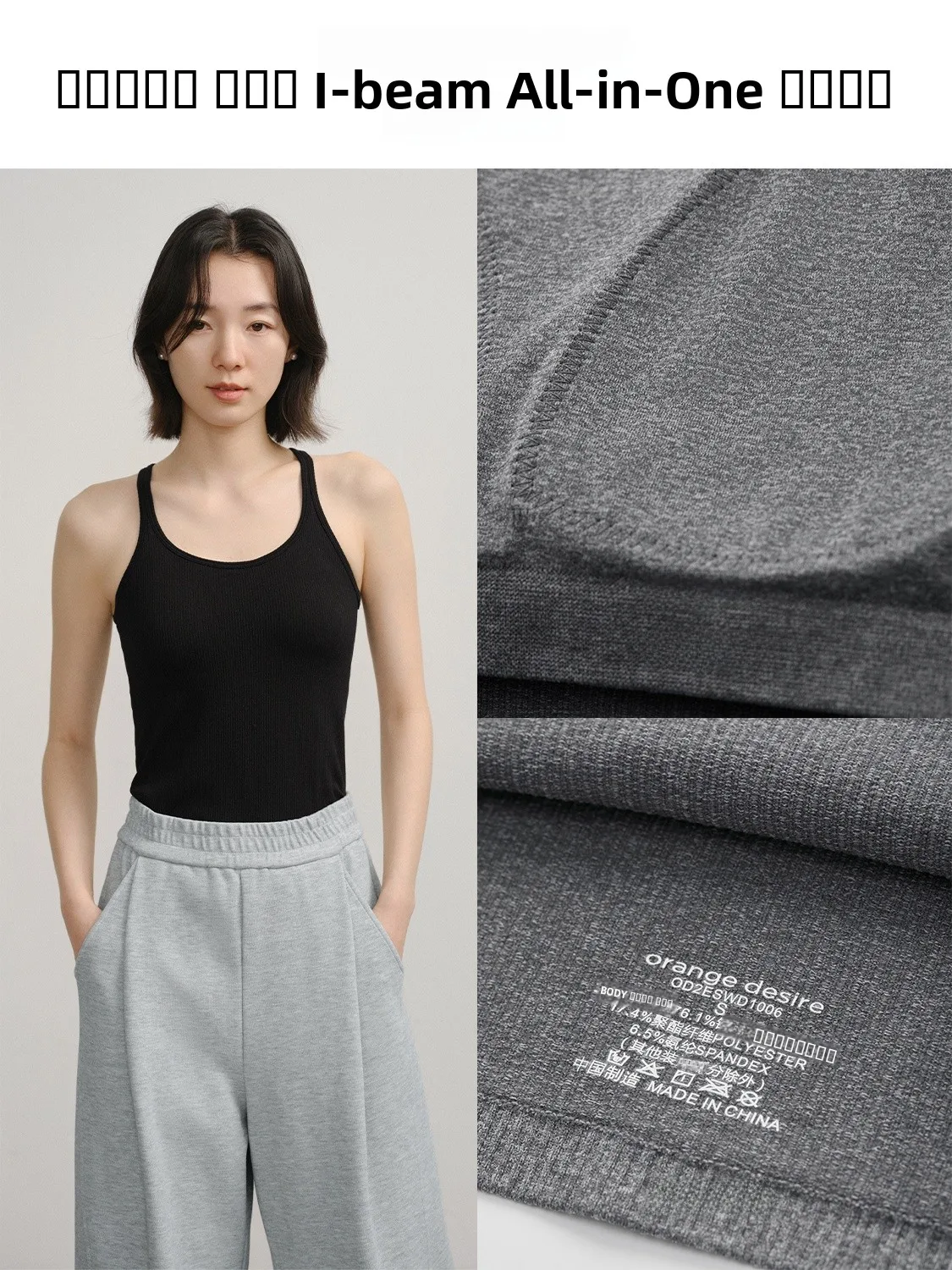 Afslankend oranje verlangen damesvest Geïntegreerd lichtgewicht pad Ademende zomertop rond Ne ort Sve dunne stof