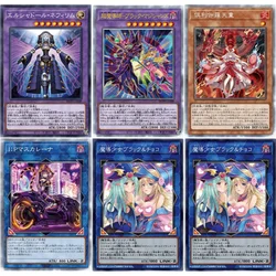 Yu Gi Oh ACG Cards The Dark Magicians El Shaddoll Construct IP Masquerena Anime Game DIY Toy Collection Color Brushed Flash Card