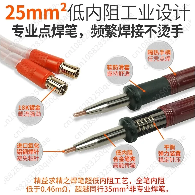 801H Battery Spot Welder, Aluminum to Nickel Pulse Welder, High Power