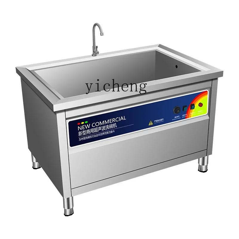 

XL Ultrasonic Dishwasher Commercial Kitchen Equipment Catering Restaurant Canteen Automatic