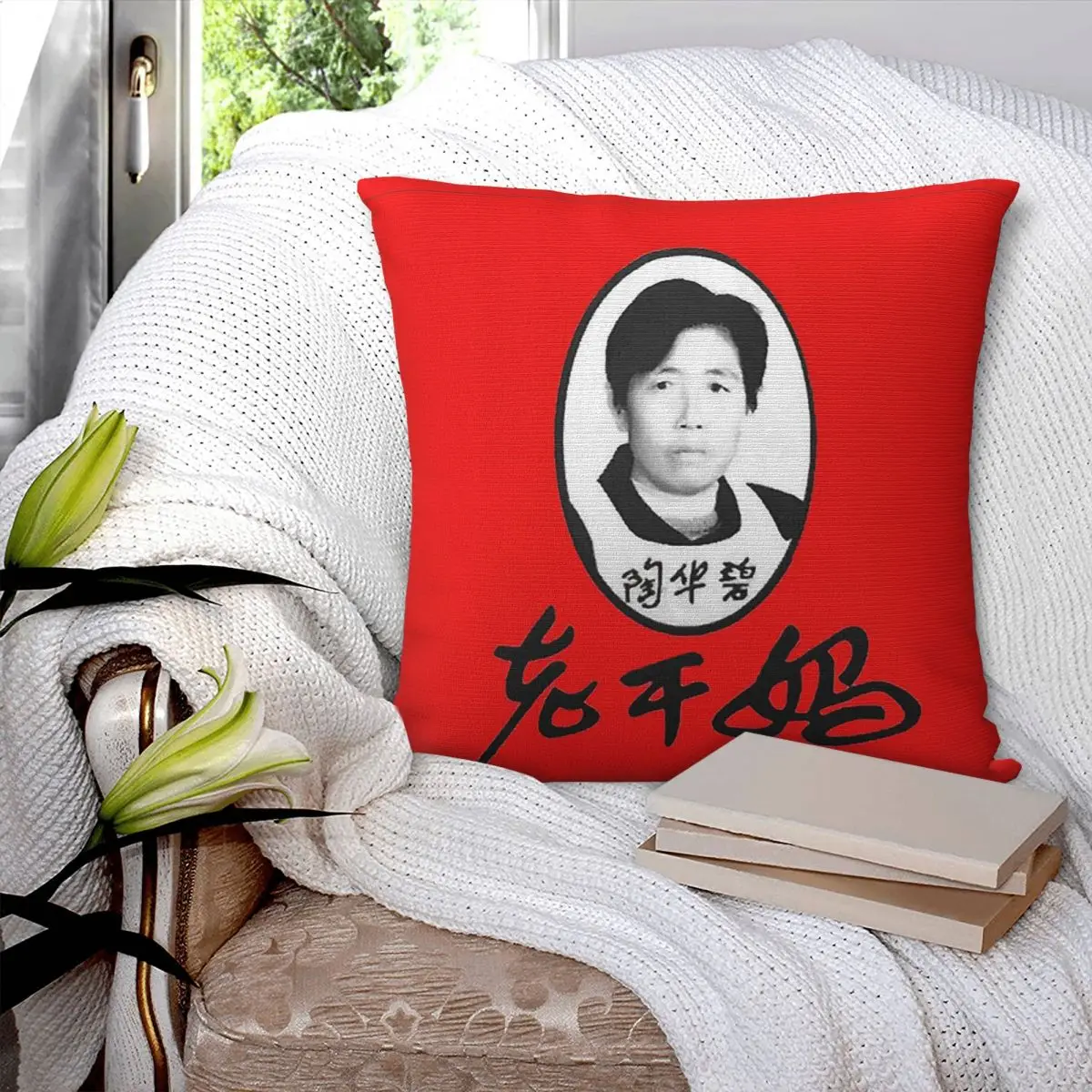 Lao Gan Ma Square Pillowcase Polyester Pillow Cover Velvet Cushion Zip Decorative Comfort Throw Pillow For Home Bedroom