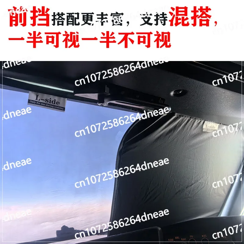 

sunshade,sun blocking, UV protection, and thermal insulation Easy to fly 3rd generation Airbus A320/321/319 with shading,