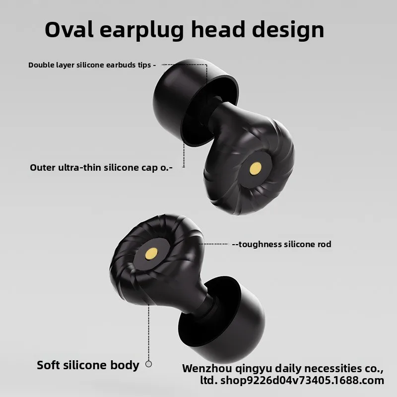 New Product Noise Reduction Sound Isolation Sleep Noise Earplugs Silicone Anti-noise Anti-noise Noise Reduction Earplugs
