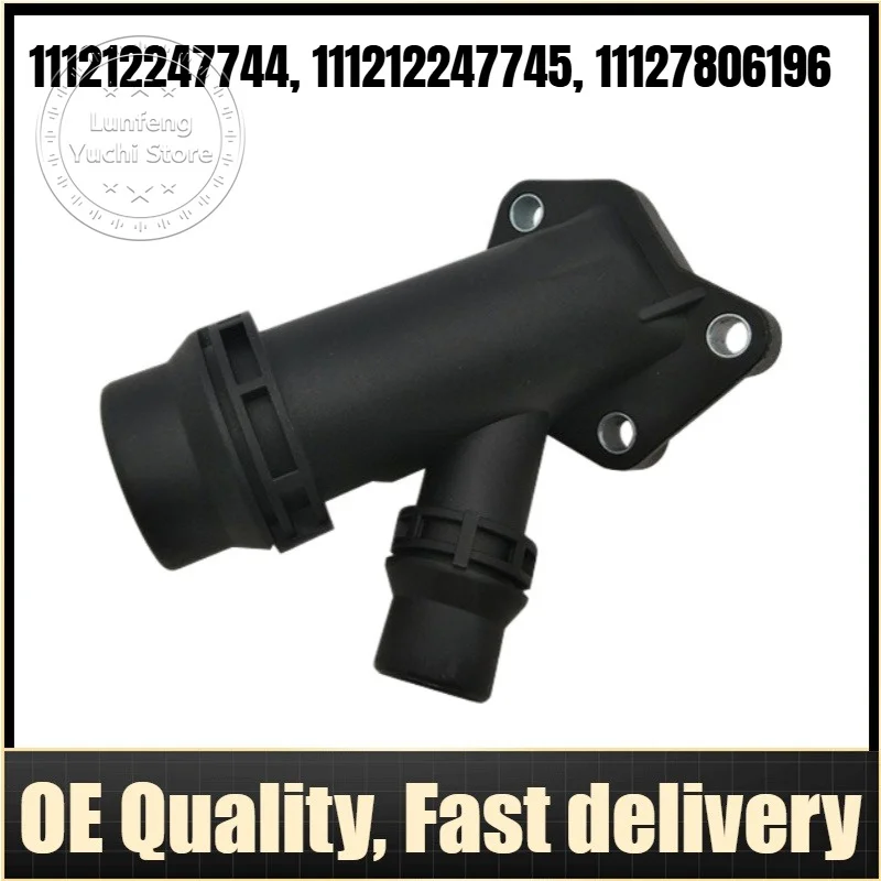 

111212247744, 111212247745, 11127806196 - Coolant Flange For BMW 1, 3, 5, 6, 7, X3, X5, X6