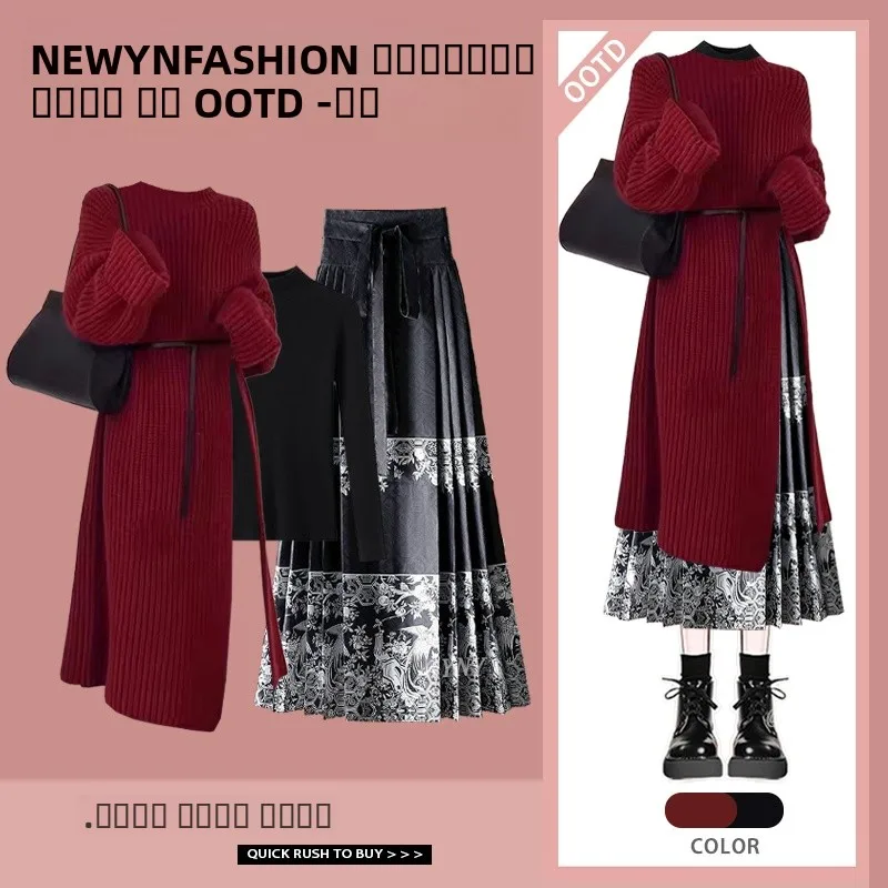 

Laid-back Style Sweater Coat Base Shirt And Skirt Three-piece Set Winter Fashion Women's Clothing Elegant Lazy Trendy Ensemble