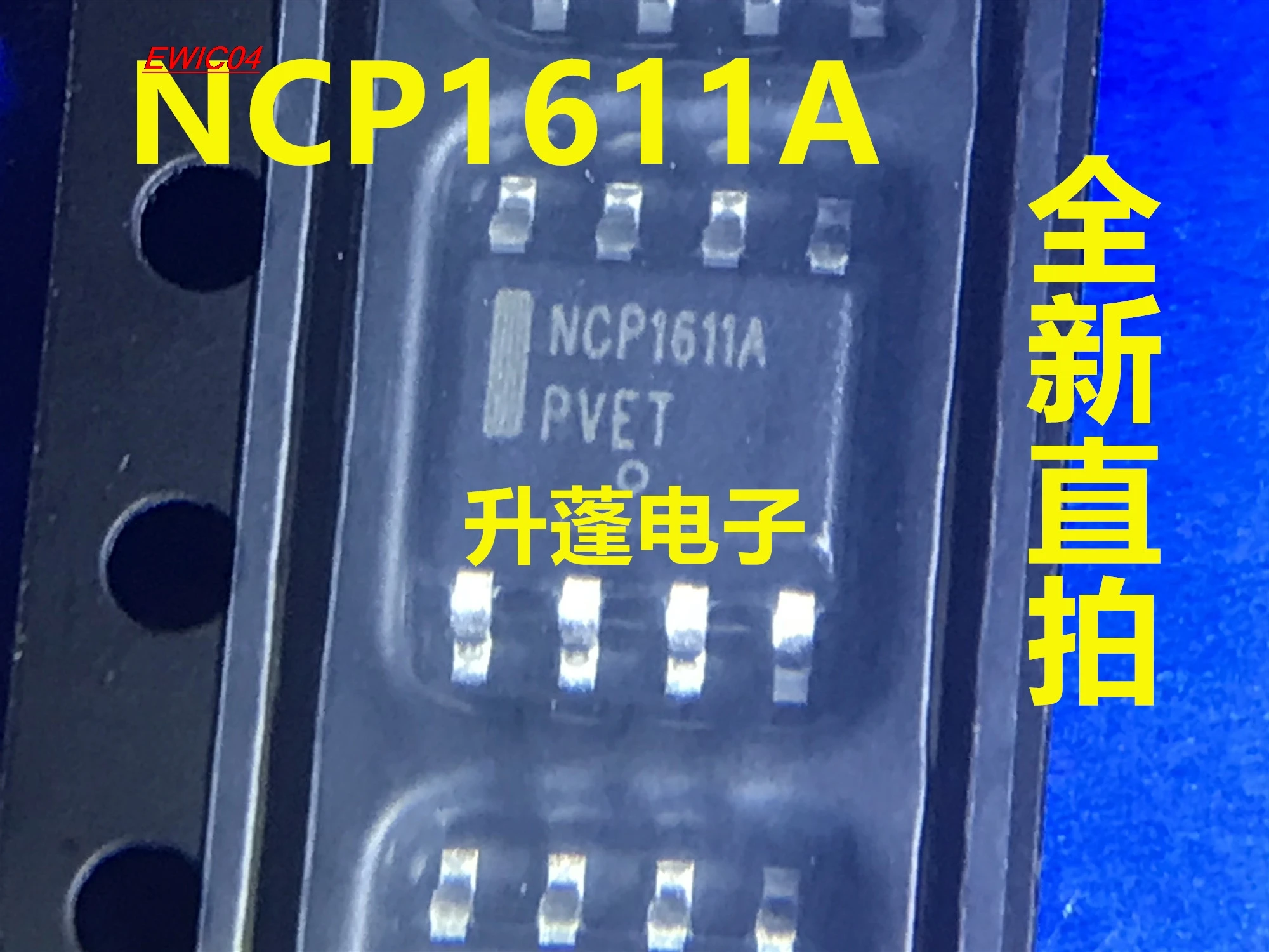 

10 шт., Оригинальные запасные части NCP1611A NCP1611ADR2G SOP8 IC