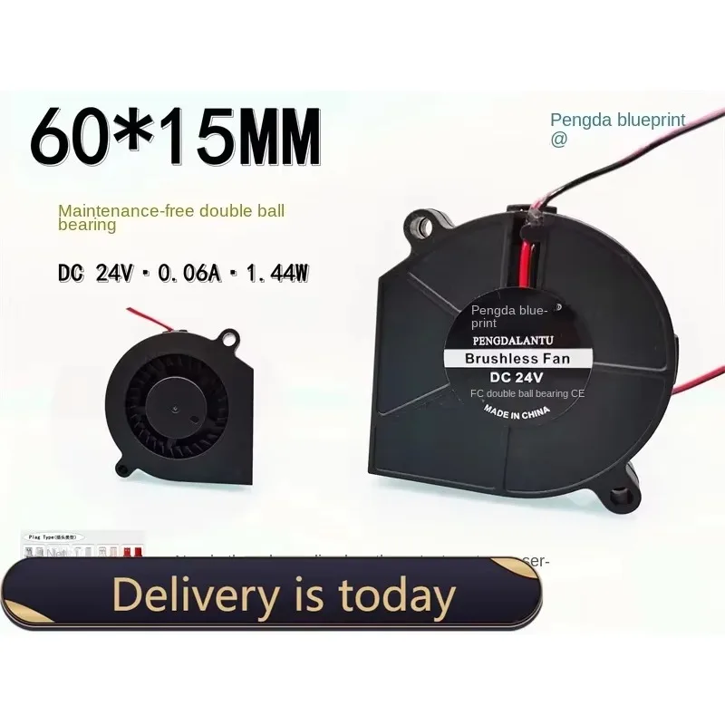 pa Pengda blueprint double ball bearing 6015 6CM 24V turbo blower centrifugal humidifier cooling fan 60*60*15MM
