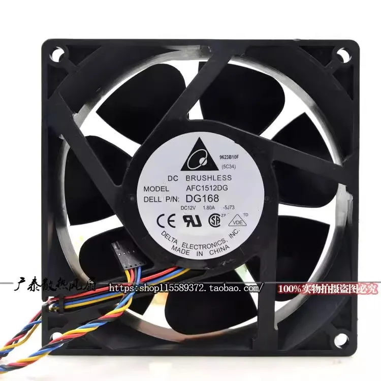 

Original 15050 150 * 150 * 50MM 12V,1.80A AFC1512DG 15CM high air volume, violent chassis, heat dissipation cooling fan