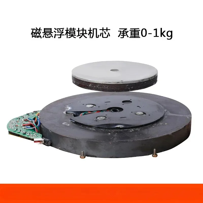 Tragendes 1 kg 45 mm Aufhängungshöhe. Zubehör für magnetisches Schwebesystem