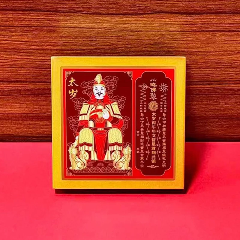لوحة فنغشوي 2026 تاي سوي زخرفة حسن الحظ تمثال قابل للجمع جلب الثروة والازدهار ديكور المنزل والمكتب على الطاولة