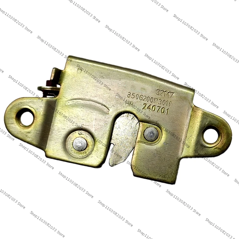 8506100P3010 8506200P3010 For JAC T6 T8 Pickup 2023-2024 Left and Right Rear Door Lock Tailgate Lock Trunk Lock Block Auto Parts