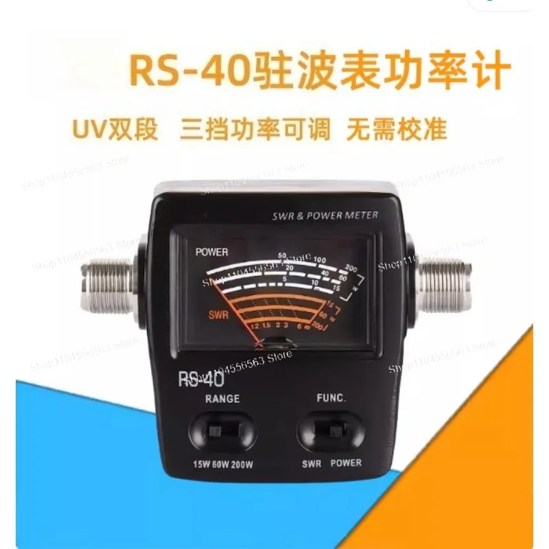rs-40-swr-power-meter-vhf-uhf-144-430-mhz-15w-60w-200w-band-standing-wave-meters-test-antenna-walkie-talkie-radio