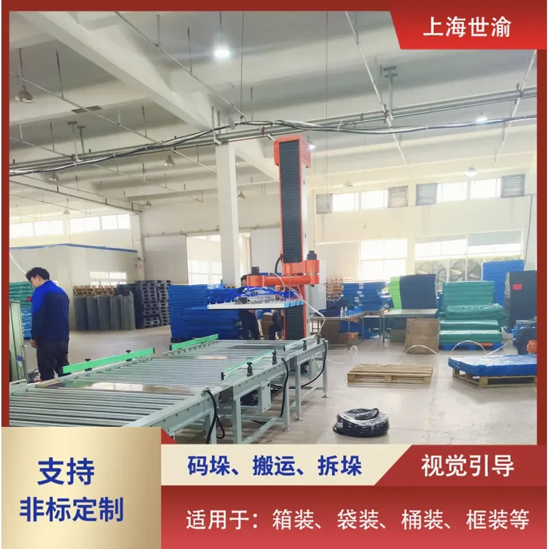 Hot Sale Shiyu, block material sponge column palletizing , can be customized on demand
