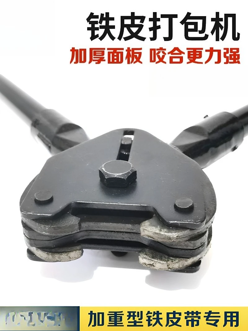 Strapping Machine Packaging Equipment Manual Steel Belt Packing Tool 16/32 Tensioner Clamp for Metal Band Strapping - view 6