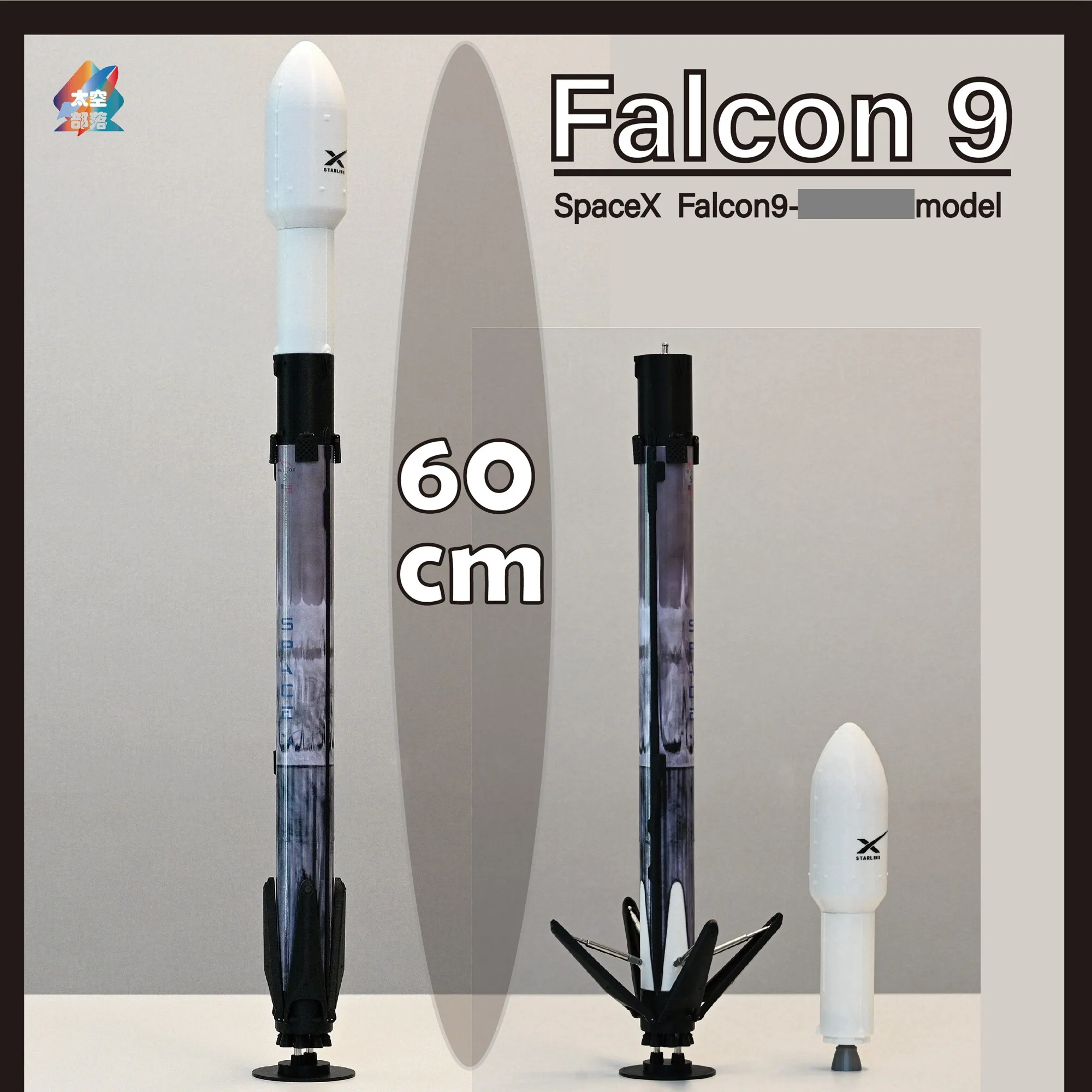 SpaceX Falcon 9 Block 5 rocket model, 3D printed, 60 cm, 1:120 scale, with recovery attitude reentry pattern