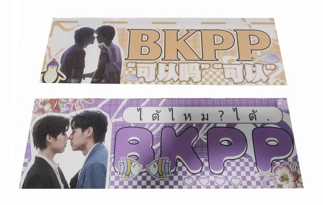 45*15cm Custom Paper Kpop Banners Custom Design Print Service MOQ 50 Pieces