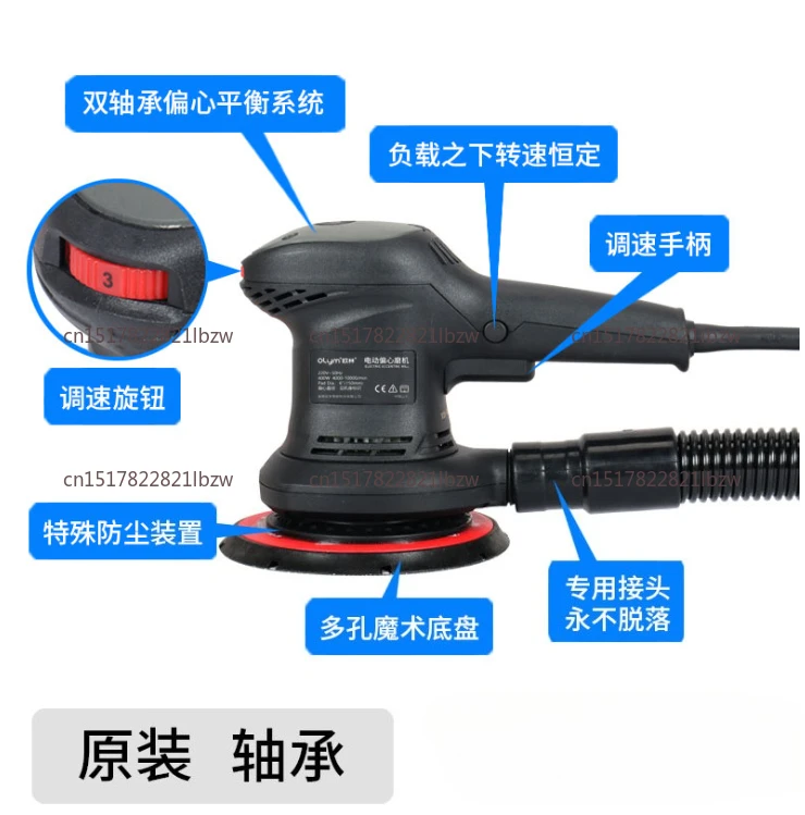Dry mill Electric dust-free 6 inch 5 dry grinding head Brushless car paint putty Atomic ash grinder Square grinding head