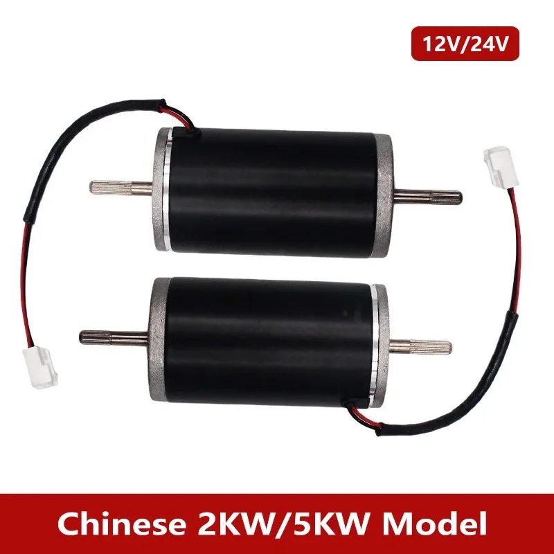 12V 24V 2KW 5KW Chinese Brand Diesel Parking Heater Electric Motor For Caranvan RV Truck Boats