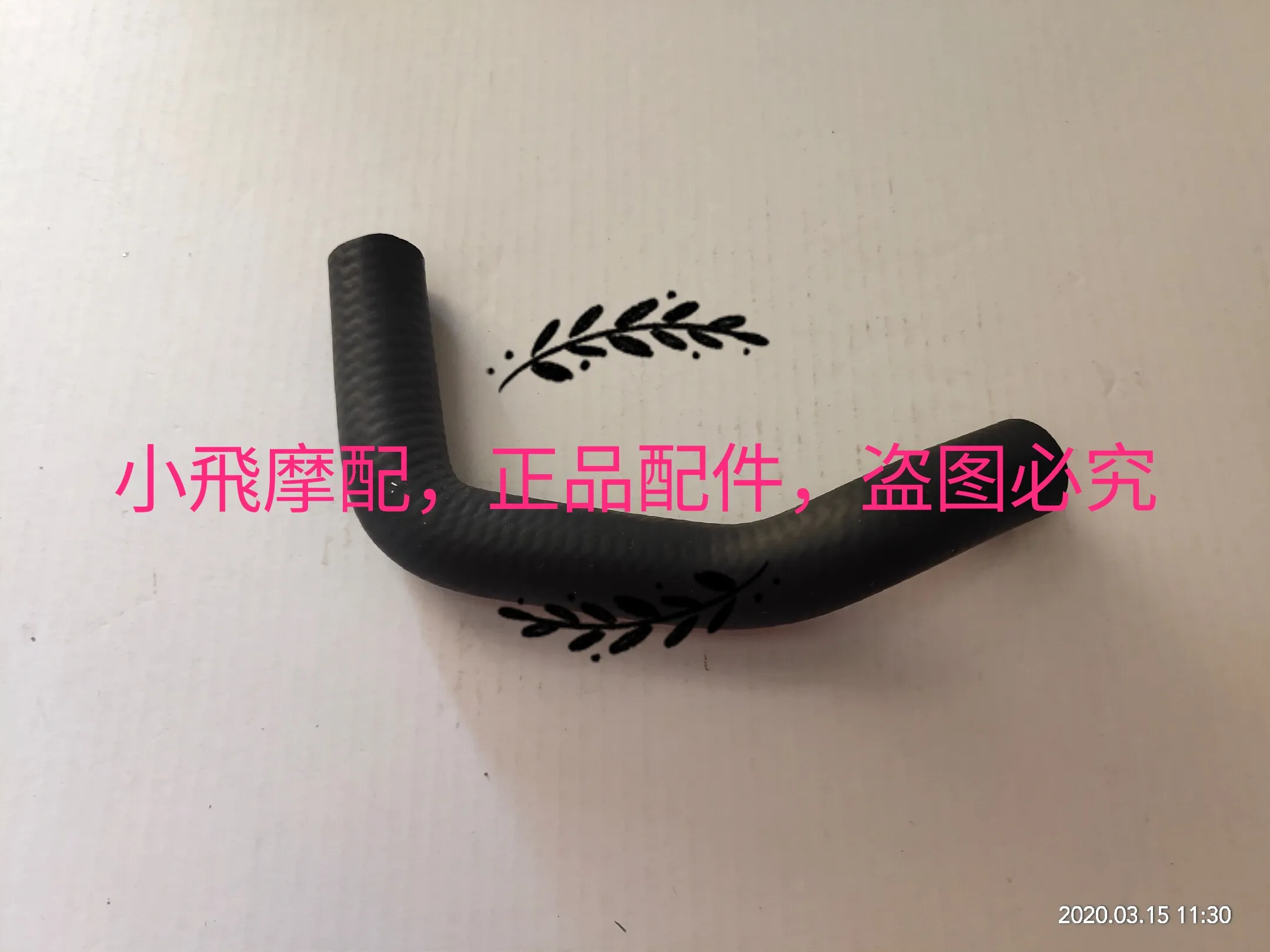 

For Benelli Trk502x 502 Accessories Trk 502x Engine Inlet And Outlet Water Pipe Hose Cooling Water Pipe