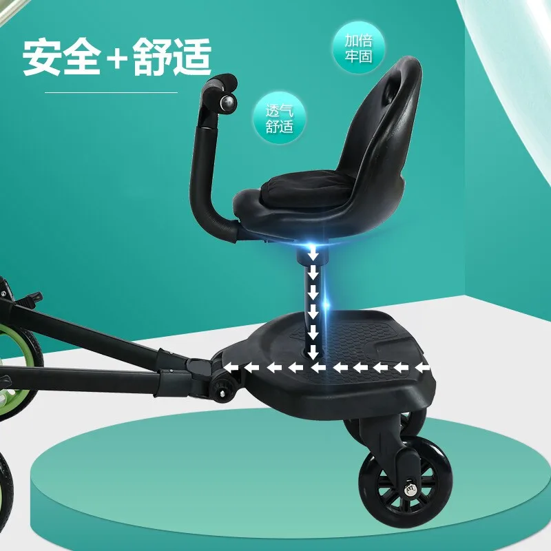 Second Child Miracle: Baby Stroller Auxiliary Pedal with Seat Small Tail Cart Children's Stroller Accessories Double Seat