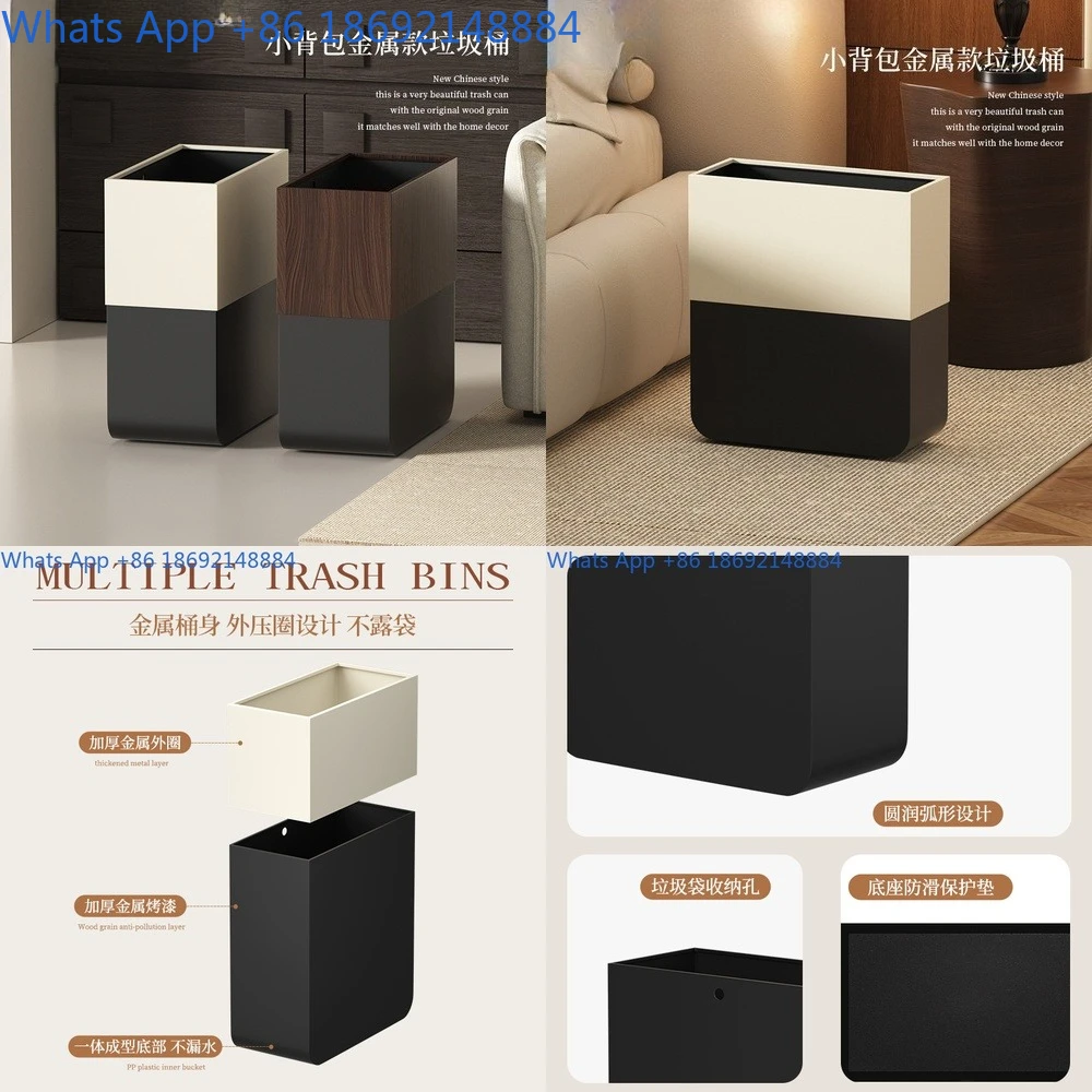 

Walnut Pattern Trash Can for Living Rooms Bathroom Hotel Metal Lidless