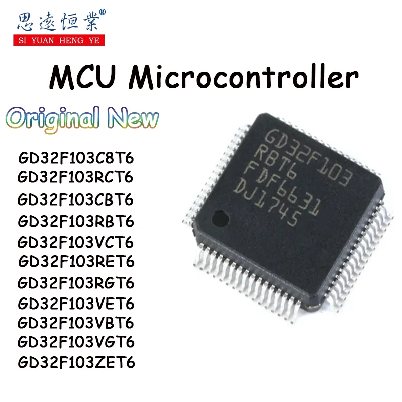 1pcs New original MCU microcontroller IC GD32F103/C8T6/CBT6/RCT6/RET6/RBT6/VCT6/VET6/ZET6