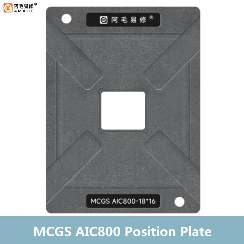 AMAOE Strong Magnetic Planting Tin Platform Set for MCGS AIC800 CPU 0.20 BGA Reballing Stencil Template Soldering Tin Net