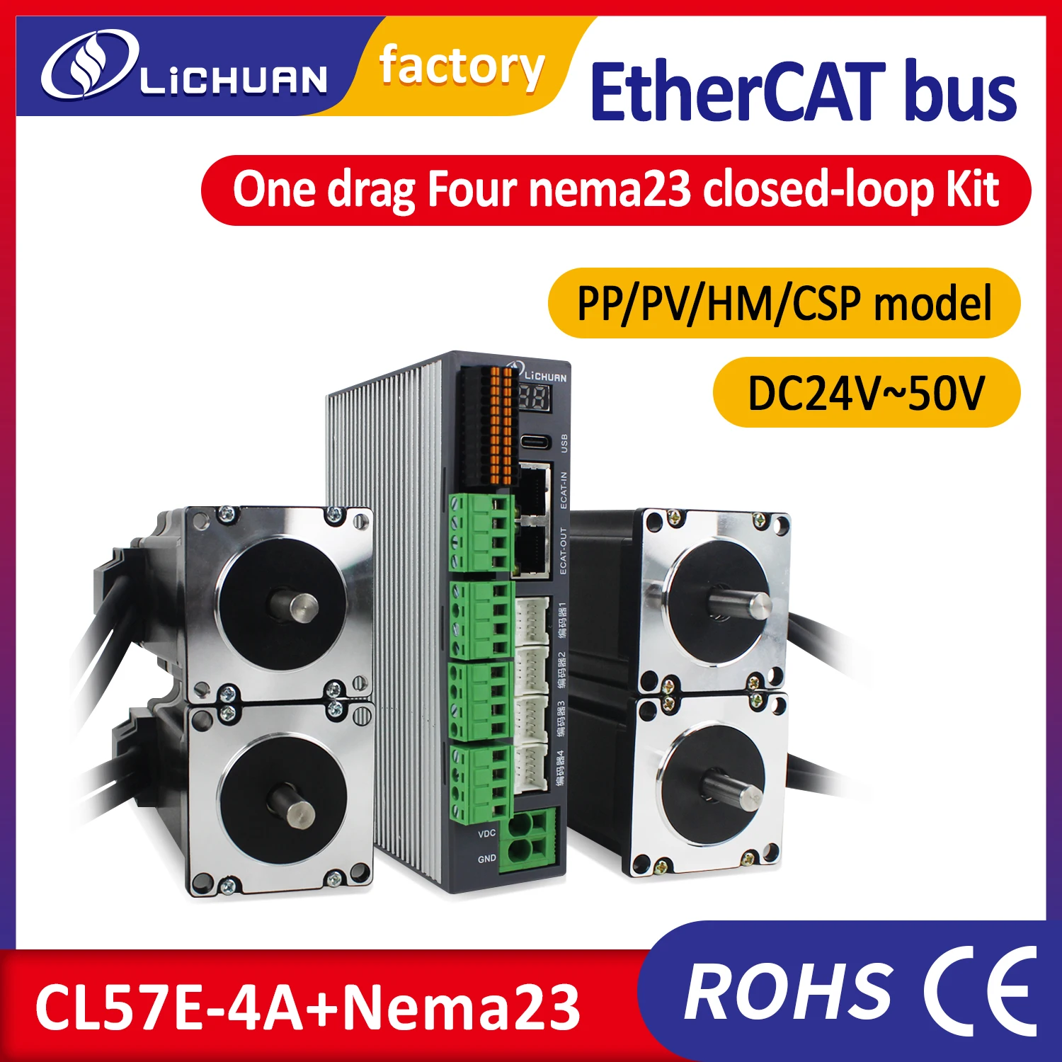 Lichuan Four-Axis Nema23 1Nm 2Nm 3Nm Ethercat Closed Loop Stepper Motor with 4 Axis Control Driver CL57E-4A DC 20-50V CNC Kit