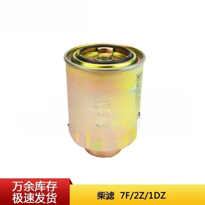 Forklift Firewood Filter 23390-76001-71 Suitable for Toyota 7F/8F/Z/FD10-50 Forklift Parts Filter