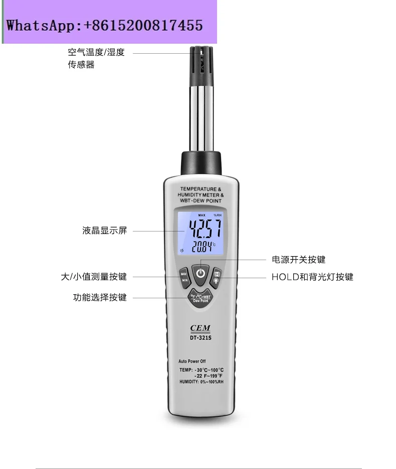 

DT322 Промышленный влажный и сухой термометр DT83 Тестер температуры и влажности