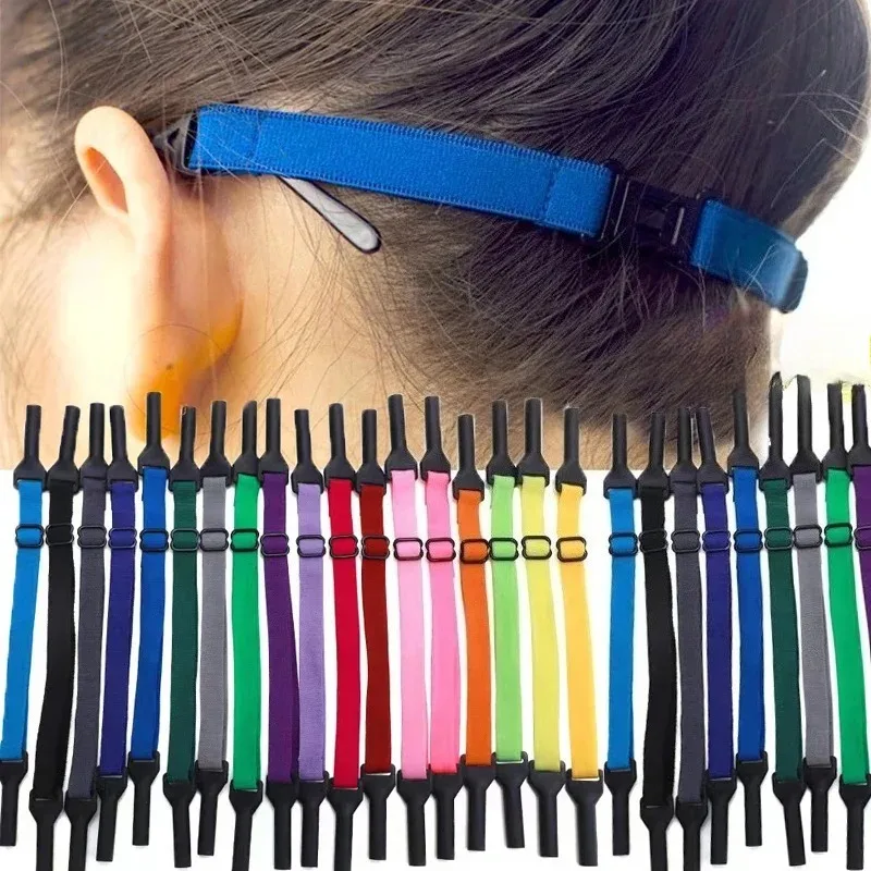 Sports Glasses with Glasses Lanyard Anti-slip Glasses Chain Glasses Accessories Children's Adult Sunglasses Buckle Rope