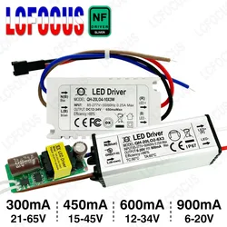 7W 12W 15W 18W 20W 24W Constant Current LED Driver 300mA 450mA 600mA 900mA No Flicker Input 110V 220V Lighting Transformers