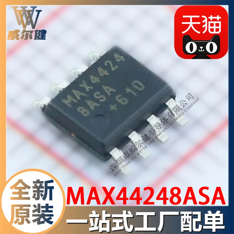 Free shipping  MAX44248ASA T MAX44245ASD MAX13020ASA MAX6675ISA      10PCS