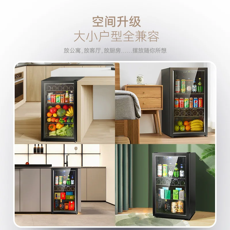 Ice Bar Home Office Refrigerated Cabinet Tea Beverage Fruit and Vegetable Fresh Keeper Small Refrigerator