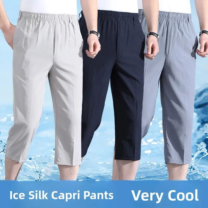 

Быстросохнущие мужские шорты из ледяного шелка, летние, повседневные, свободного кроя, прямые, тонкие, для активного отдыха, длиной 8 дюймов