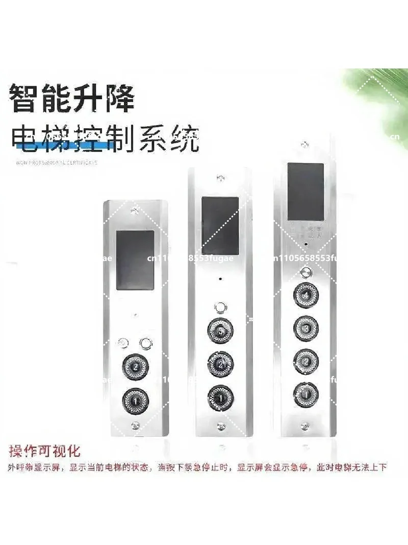 Hydraulic freight elevator control system chain hoist control box floor selector complete set for household use