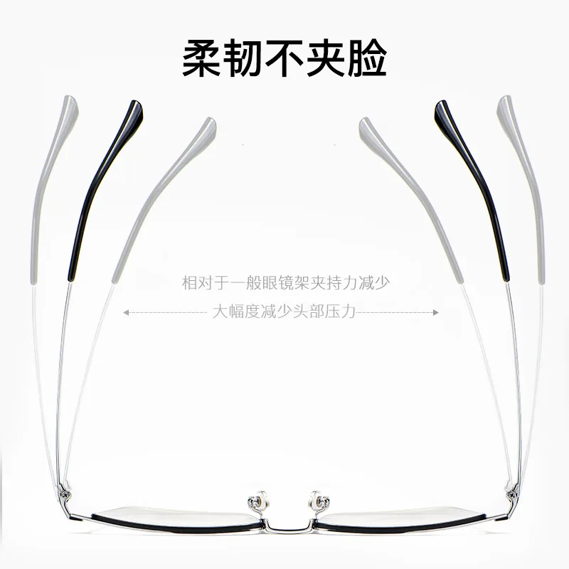 57-20Men's Large Face Ultra-Light Rectangular Half-Frame Blue Light Blocking Reading Glasses Customized for Myopia Prescription