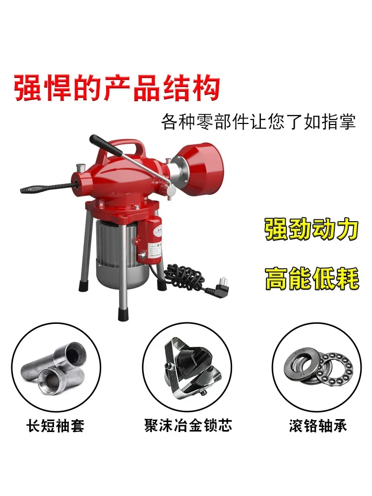 Special tool for dredging artifacts through sewers Pipeline dredging machine Electric professional dredge universal artifact