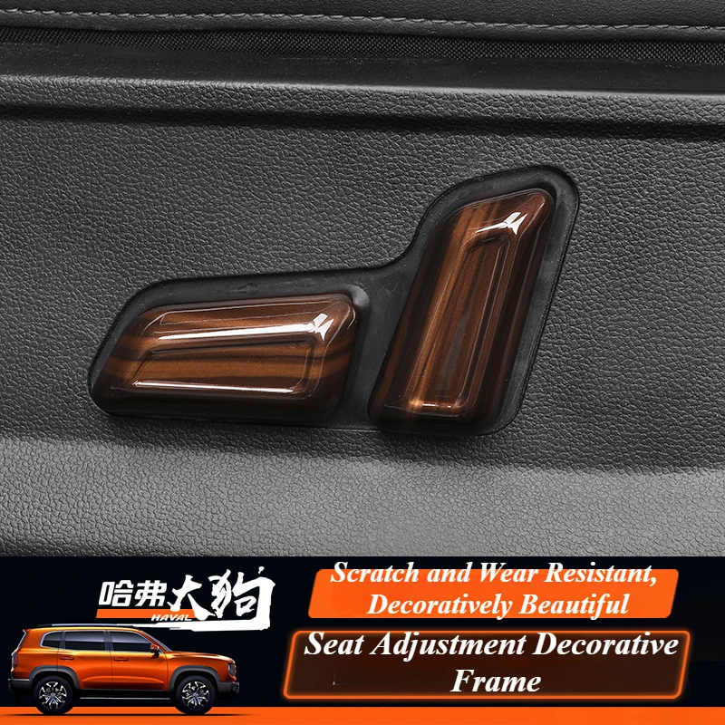 For Haval Dargo Car Seat Adjustment Decorative Cover Frame Protective Cover Anti-Scratch Interior Motification Accessories Trims