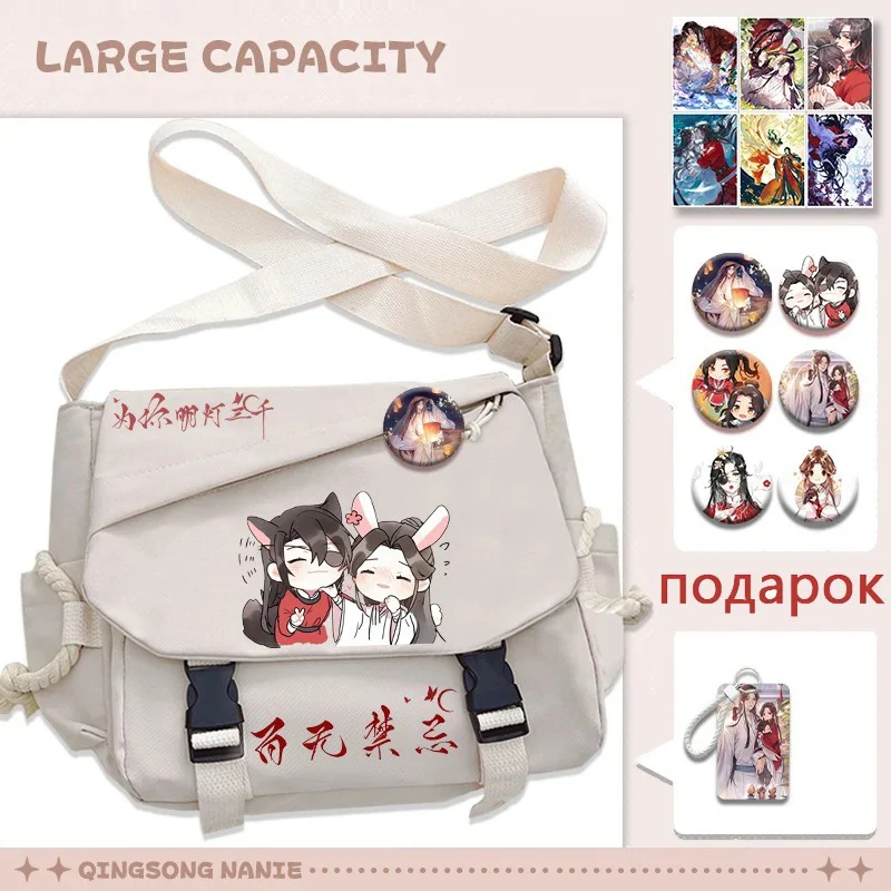 

Black White, Heaven officials blessing, Tian Guan Ci Fu, Anime Messenger Crossbody Shoulder Bags For School Girls Cute Kawaii